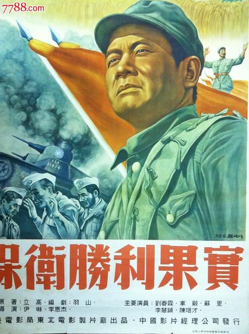 怎么买黑山签证